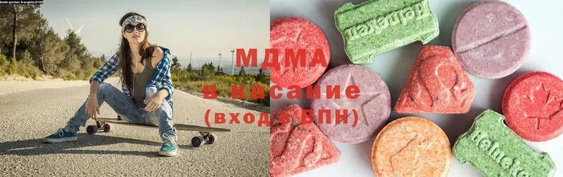 MDMA кристаллы  Фролово 